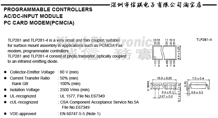 TLP281-4GB