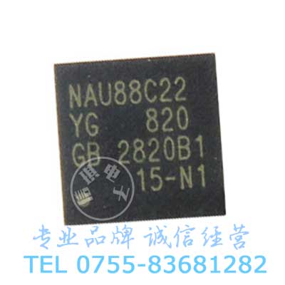 NAU88C22YG 24λ ADC  DAC  IC