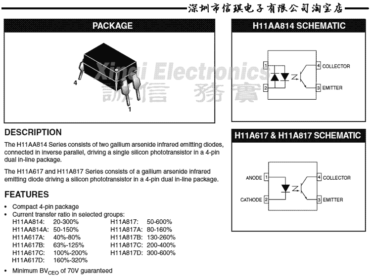 H11A814A