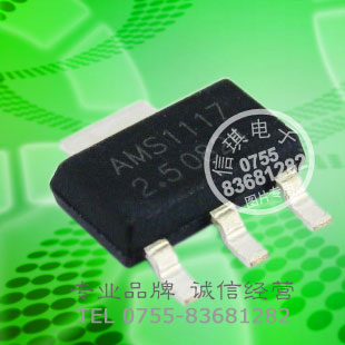  AMS1117-2.5  ѹ2.5V ѹ̶ѹICԭװֻ