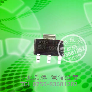  AMS1117-5.0  1A 5.0V̶ѹIC SOT-223Ƭԭװֻ