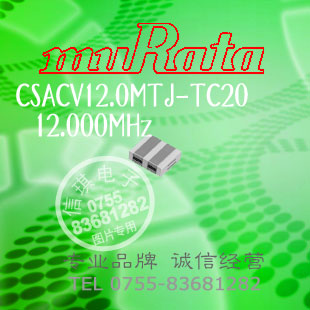 CSACV12.0MTJ-TC20 մ 12.000MHz ԭװƷơ